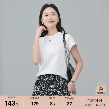 娅丽达亲肤透气正肩白色短袖t恤女春夏薄款内搭打底圆领上衣体恤图片