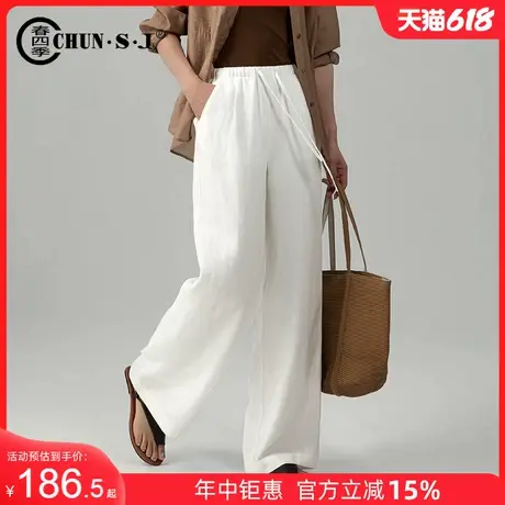 天丝亚麻白色阔腿裤女夏薄款垂感女裤2025新款直筒休闲裤冰丝裤子商品大图