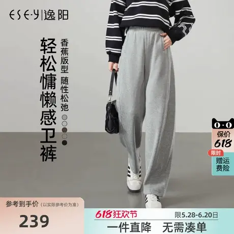 逸阳灰色运动裤女2025年春新款高腰阔腿裤子窄版直筒香蕉休闲卫裤商品大图