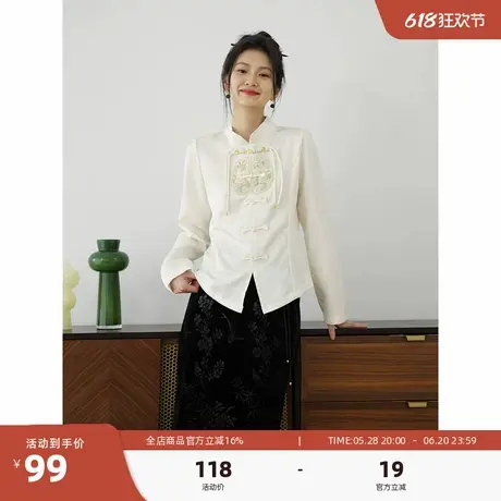 嘉茱莉春季新款新中式立领盘口衬衫女国风刺绣气质衬衣长袖上衣商品大图