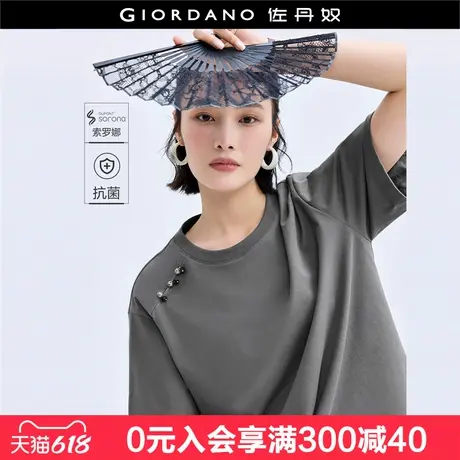 佐丹奴短袖T恤女新款复古国风珠扣拼接暗花短袖圆领t恤衫18324910图片