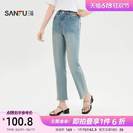 三福牛仔裤2025年新款夏季毛边裤脚浅蓝色窄版直筒裤子女装499812商品大图