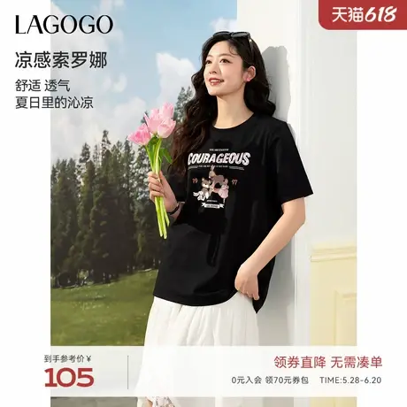 【凉感】LAGOGO卡通可爱黑色T恤女拉谷谷2025年夏季新款宽松短袖图片