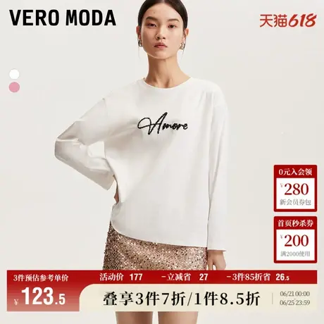 Vero Moda奥莱T恤女2025早春新款字母装饰圆领长袖宽松休闲百搭商品大图