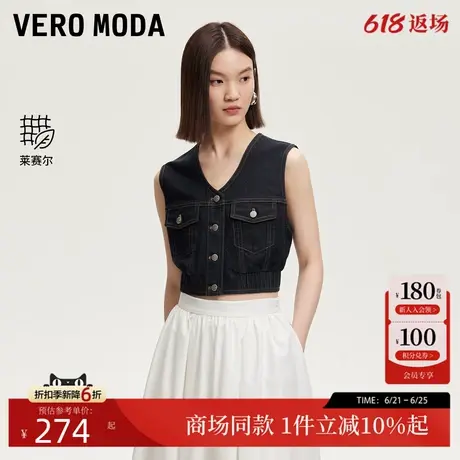 Vero Moda马甲2025夏季新款含棉松紧下摆V领牛仔马甲325256001商品大图