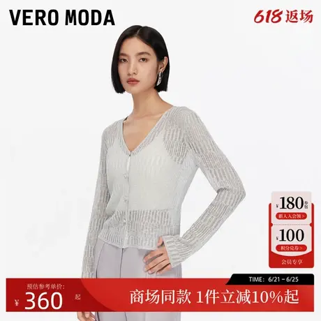 Vero Moda针织衫2025秋季新款V领修身纯色镂空短款开衫325324002商品大图