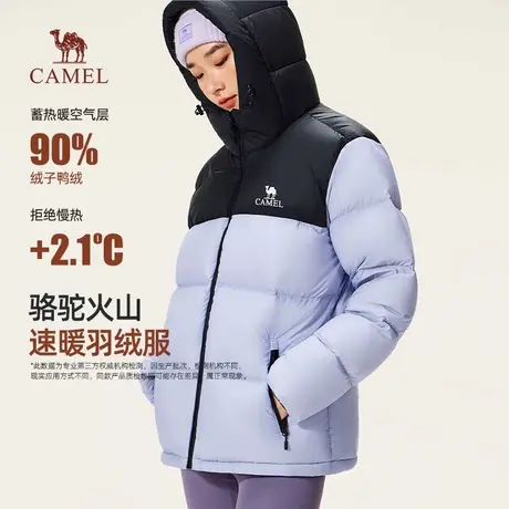 骆驼火山羽绒服女装2025秋冬新款防寒短款加厚保暖防风连帽外套男商品大图