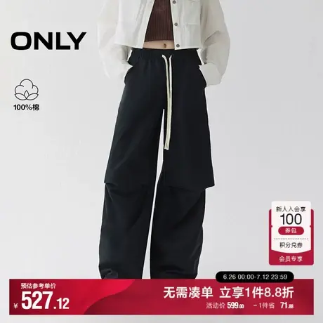 ONLY2025夏季新款宽松工装裤舒适松紧腰头捏褶长裤阔腿裤牛仔裤女图片