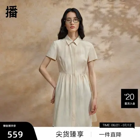 【播奥莱】播衬衫连衣裙女商场同款夏季桑蚕丝法式长裙BDR2LD1081商品大图