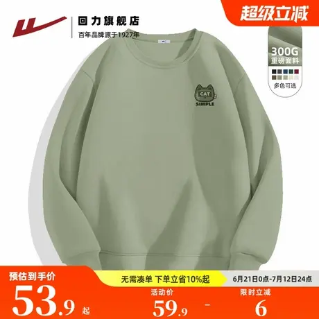回力抹茶绿男士圆领卫衣春秋季宽松透气圆领套头衫通勤男装衣服H商品大图
