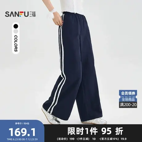 三福休闲裤2025夏季精美挂饰花边杠条宽松阔腿裤女装505956商品大图