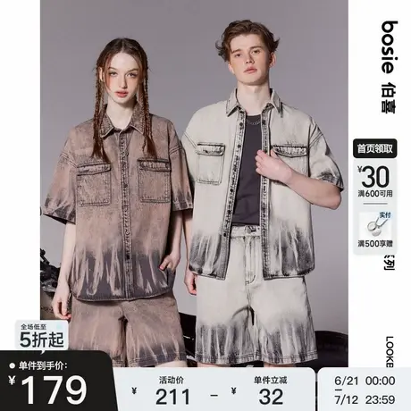 【童禹坤】bosie2025夏季新款渐变水洗牛仔短袖衬衫男情侣外套潮商品大图