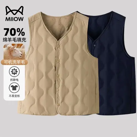 猫人70%绵羊毛马甲男2024新款冬季保暖背心内搭坎肩开衫无袖外套图片