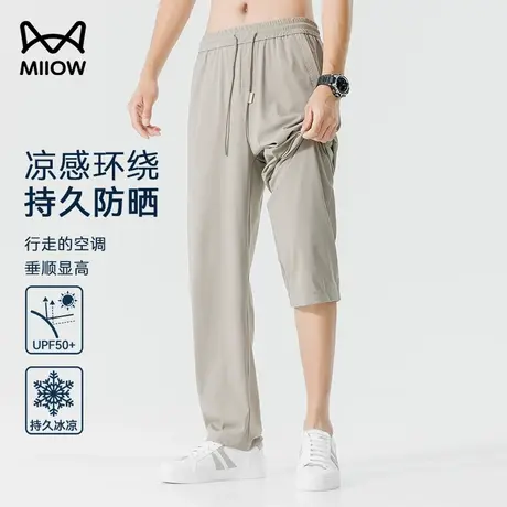 猫人冰丝运动长裤男士夏季2024新款宽松透气裤子薄款速干休闲男裤图片