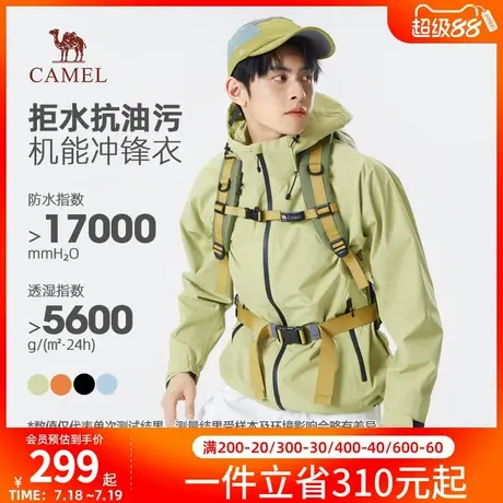 骆驼男装机能冲锋衣外套男2025秋冬防水防风三防户外进藏登山夹克图片