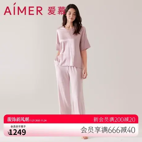 爱慕睡衣女春夏薄款含桑蚕丝可外穿短袖家居服套装AM468511图片