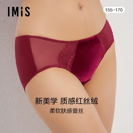 爱美丽IMIS内裤女复古蕾丝顺滑丝绒红品低腰包臀平角裤IM23BAY1商品大图