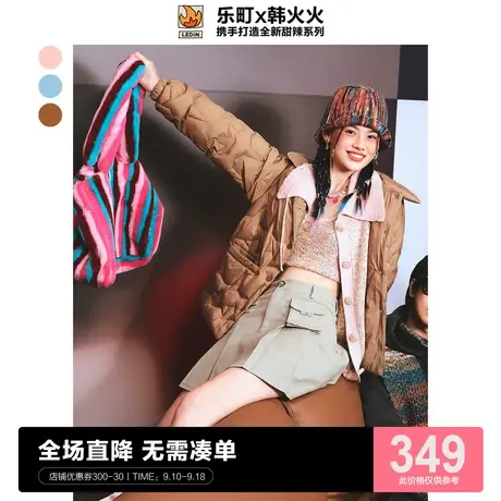 【韩火火联名】乐町绗线短款羽绒服2022秋冬新款羽绒女C5ACC4I01商品大图