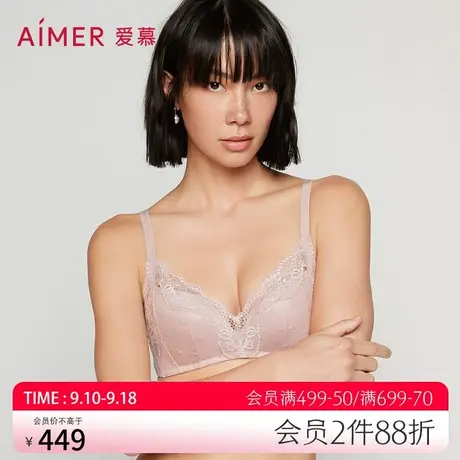 爱慕内衣女春夏无钢圈性感蕾丝小胸聚拢显大美背文胸胸罩AM176951图片