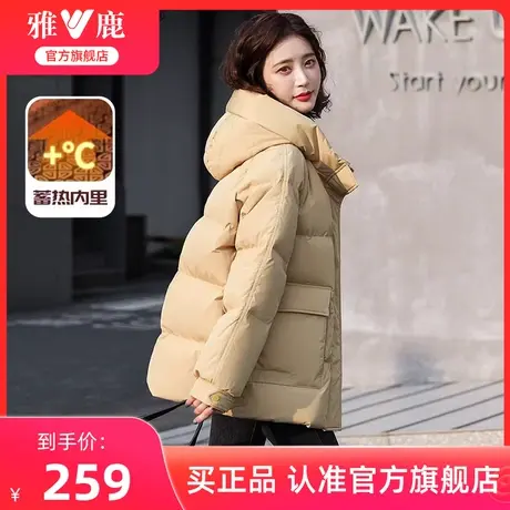 雅鹿短款羽绒服女大牌冬季小个子时尚保暖宽松百搭加厚鸭绒外套商品大图