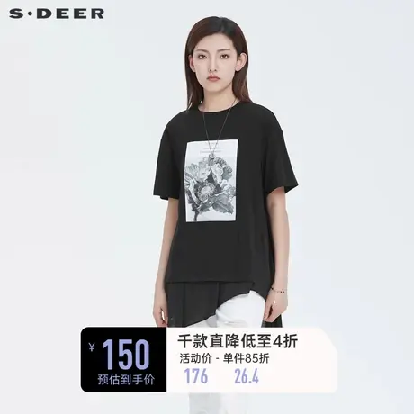 sdeer圣迪奥夏装短款女上衣字母印花雪纺拼接短袖T恤S22280142图片
