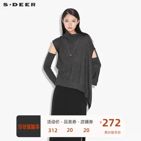 sdeer圣迪奥女装设计感高领不规则袖套两件针织衫S21383514图片