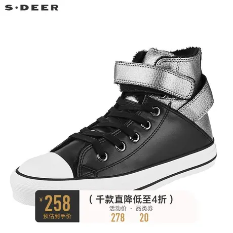 sdeer圣迪奥女装秋款潮感黑白魔术贴绒里高帮帆布鞋S18483979图片