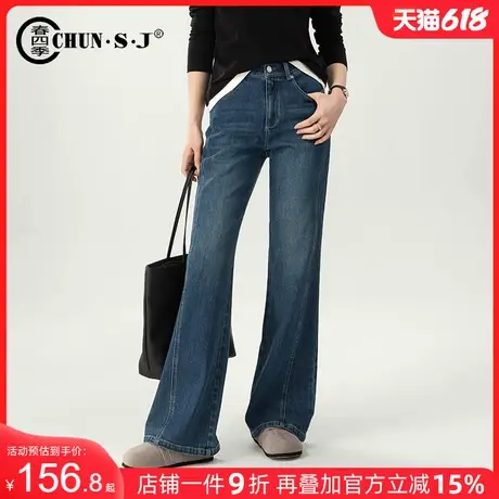 直筒微喇牛仔裤女2025新款春季显瘦高腰宽松休闲女裤复古喇叭裤图片