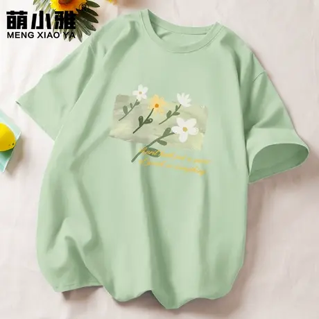 纯棉短袖t恤女2025新款爆款夏季小个子薄荷曼波风正肩半袖上衣服图片