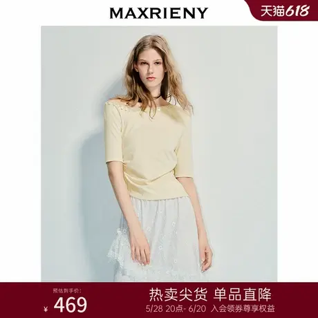 MAXRIENY精致日常感不对称领口修身上衣女25夏款都市松弛感穿搭商品大图