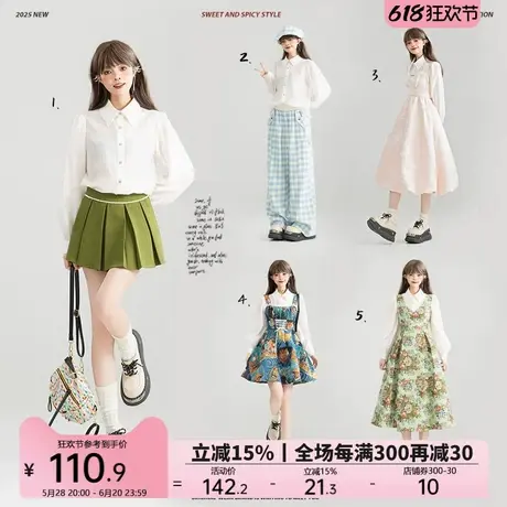 KEIKO 甜系天丝纤维白色泡泡袖衬衫薄款春夏法式轻盈舒适长袖上衣商品大图