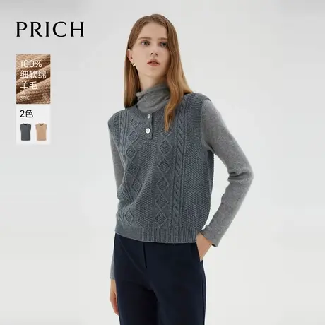 【超能小太阳严选】【100%绵羊毛】PRICH休闲肌理感无袖针织马甲商品大图