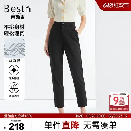[四面弹]百斯盾女装针织休闲裤2025年春夏款柔软舒适透气九分锥裤商品大图