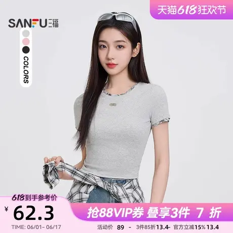 三福短袖T恤2025新款夏季街潮格子拼接领后背镂空上衣女装498526图片