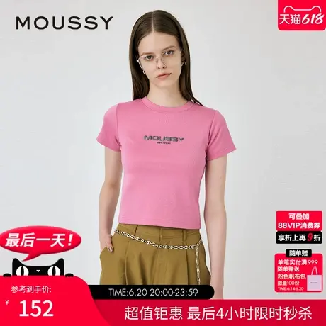MOUSSY 夏季新通勤风极简主义闪光LOGO修身短袖T恤010HAL90-2111图片