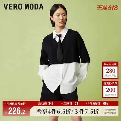 Vero Moda奥莱衬衫女春夏新款宽松翻领假两件针织拼接上衣流行商品大图