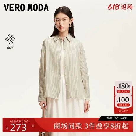 Vero Moda衬衫2025夏季新款含亚麻下摆系带条纹宽松衬衫325205020商品大图