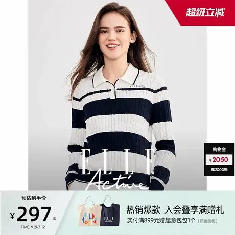 ELLE Active2024秋季女装气质POLO领条纹毛衣针织衫套头长袖上衣图片