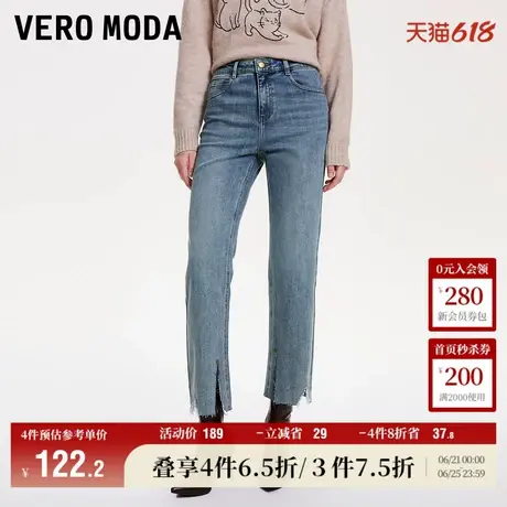 Vero Moda奥莱牛仔裤女秋冬新款休闲做旧九分裤直筒裤子百搭商品大图