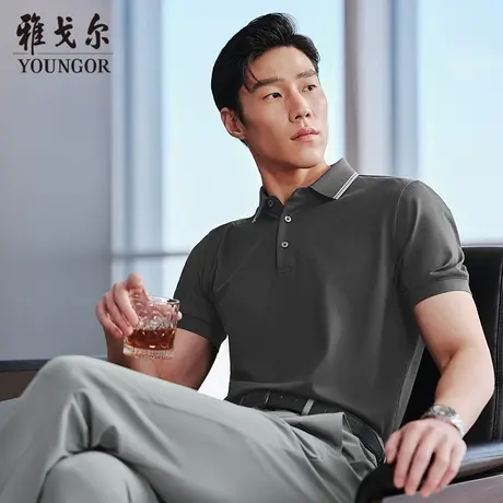 【李佳琦直播间】雅戈尔夏季含桑蚕丝短袖休闲polo衫图片