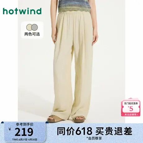 热风女士直筒休闲长裤2025年夏季新款垂感阔腿山本裤慵懒风长裤图片