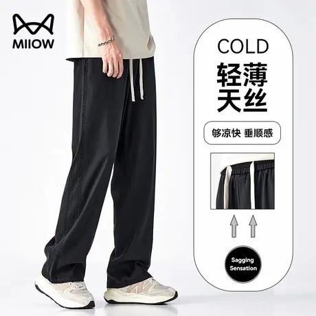 猫人夏季男吸汗透气天丝凉感户外百搭牛仔裤2024新款亲肤舒适裤子图片