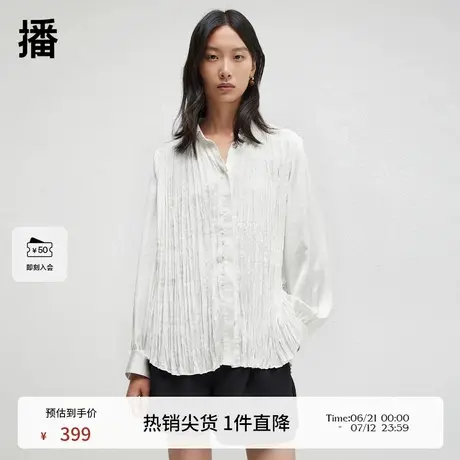 播商场同款白色简约衬衫女24春秋宽松洋气长袖衬衣BDR3CD3288商品大图