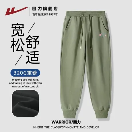 回力抹茶绿新款重磅男春秋季束脚长裤青少年宽松大码运动休闲裤S商品大图