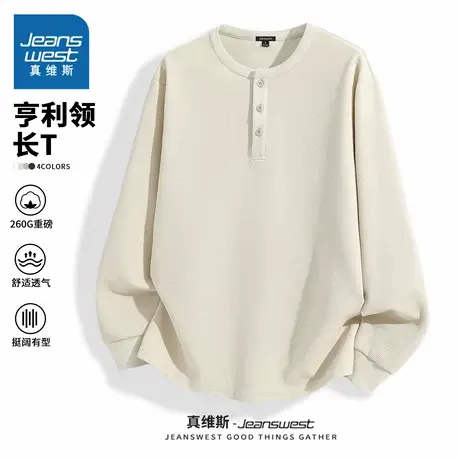 NN真维斯酷丝格亨利领t恤男士长袖2025新款男青少年宽松休闲上衣商品大图