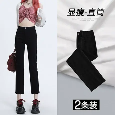 黑色直筒牛仔裤女2023年秋季新款小个子修身高腰显瘦百搭烟管裤子商品大图