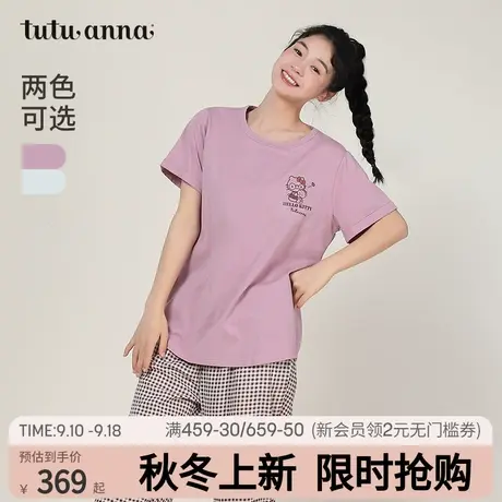 tutuanna春夏家居服女 三丽鸥家族棉质印花八分裤两件套装睡衣女商品大图