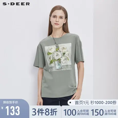 sdeer圣迪奥夏休闲翻领撞色印花基本款短袖T恤S21260123💗商品大图