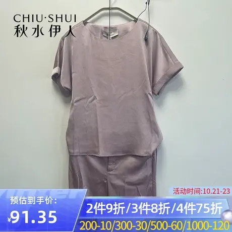 秋水伊人经典时尚百搭个性宽松活泼时髦前卫套装粉红色Q122商品大图