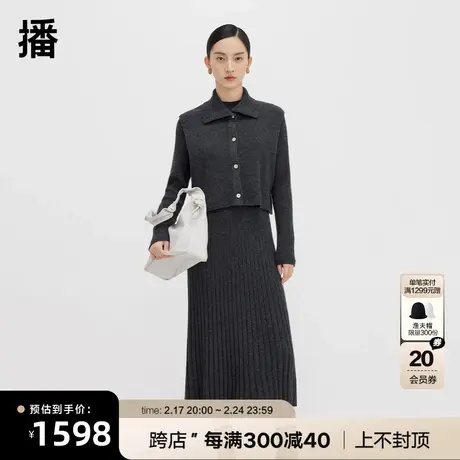 播100%羊毛针织连衣裙两件套商场同款温柔修身套装裙女BDQ4LD1269图片